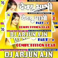 Part - 2 Devar Bhabhi Competition Dj Hard Bass Mixx Dj Arjun AjN